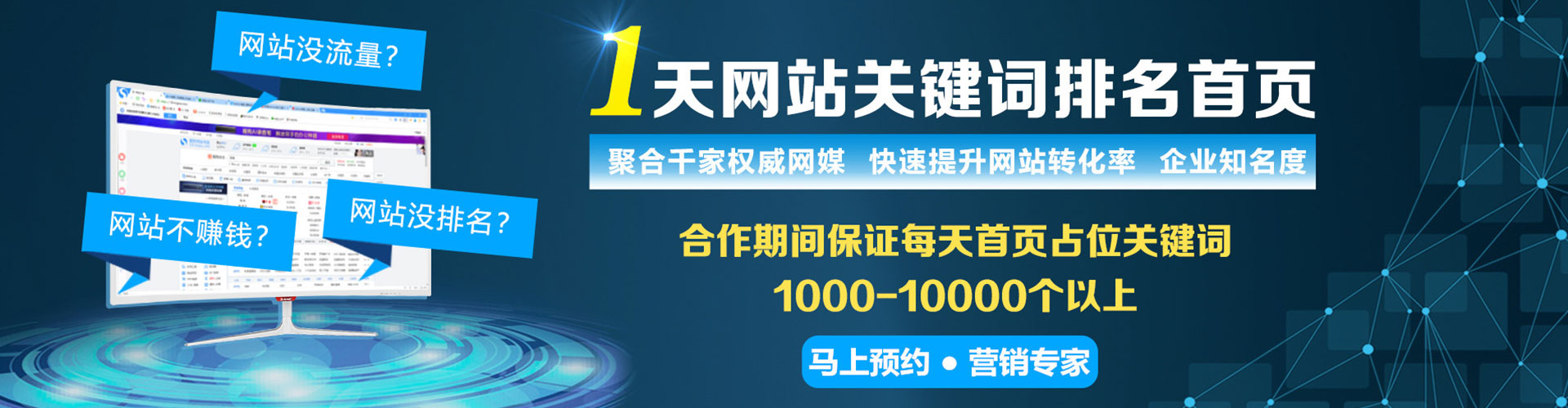 赤坎竞价开户推广