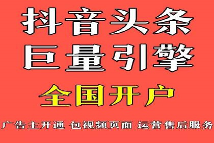 百度广告推广的投放技巧与优化方法